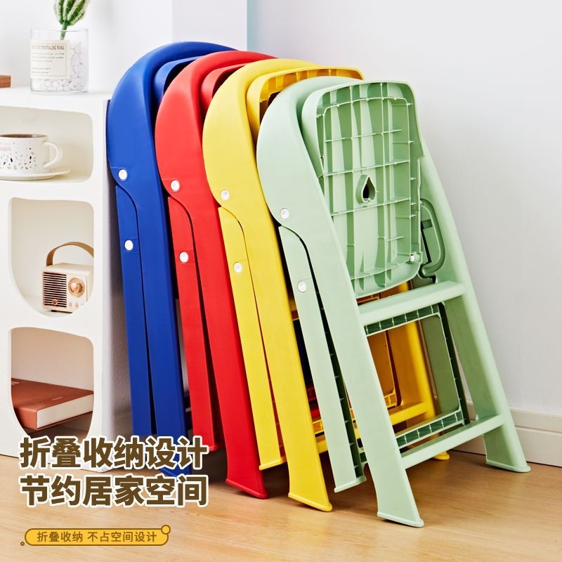 加厚幼儿园彩色小椅子儿童折叠小凳子靠背椅小板凳家用矮凳防滑凳