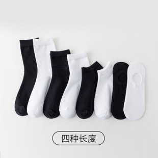 黑白色商务西装皮鞋长袜纯白袜子男士中筒袜纯色棉船袜拍婚纱照