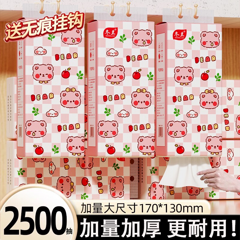 纸巾悬挂式抽纸家庭用实惠装整箱批发餐巾纸擦手用纸面巾纸卫生纸