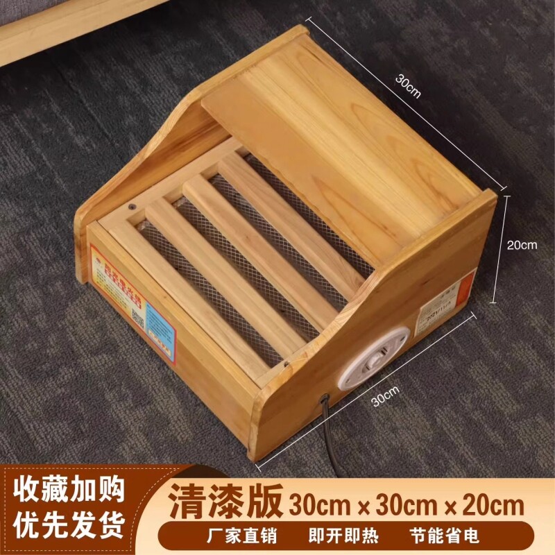 省电暖脚取暖器实木有盖电火桶 办公室适用安徽制造