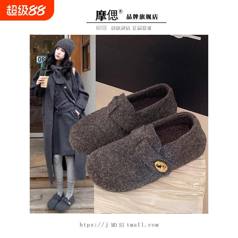 平底灰色毛呢全包勃肯鞋加绒2025新款秋冬豆豆鞋玛丽珍毛毛二棉鞋
