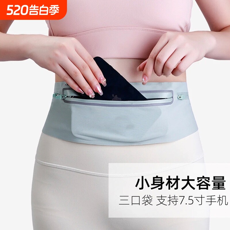手机跑步腰包超薄亲肤莱卡户外腰带电压防水三口袋大容量隐形