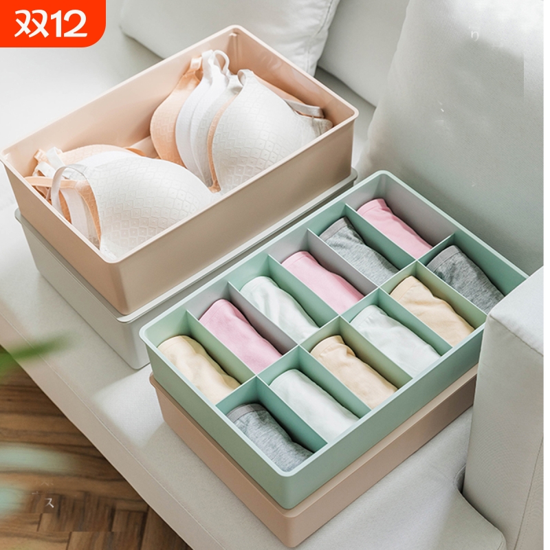 内衣收纳盒塑料贴身衣物三合一