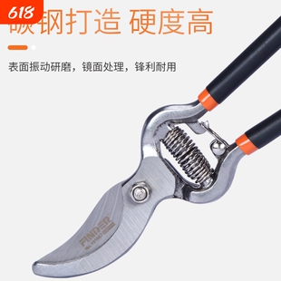 发现者新款省力果树修枝剪园林树枝剪刀园艺剪花剪修剪家用园林剪