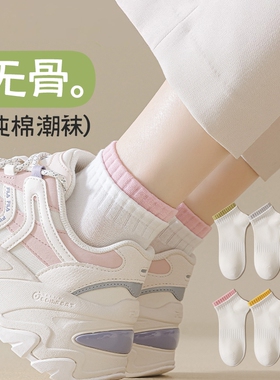 诸暨袜子女士纯棉短袜夏季白色运动潮袜防臭吸汗无骨中筒袜春秋款