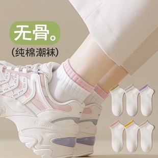 诸暨袜子女士纯棉短袜夏季 白色运动潮袜防臭吸汗无骨中筒袜春秋款
