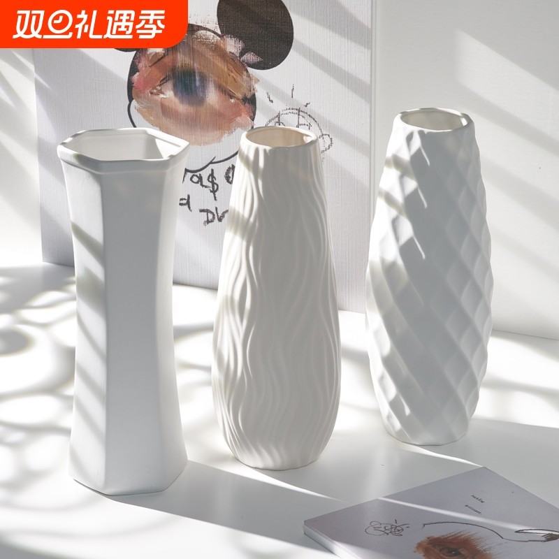桌面北欧白色陶瓷干花花瓶创意水养客厅插花家居装饰摆件落地卧室