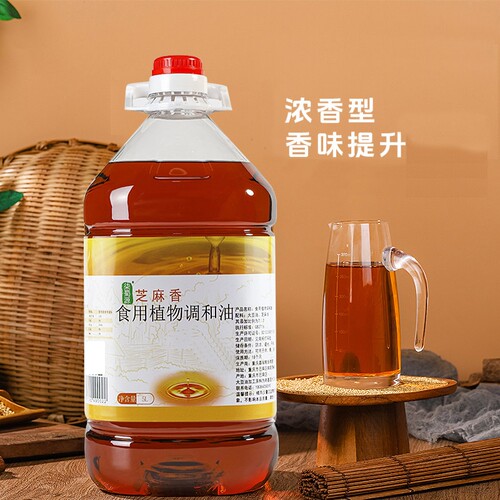 柒蜀源芝麻香油商用5L调和油火锅专用油碟蘸料凉拌大桶食用保存