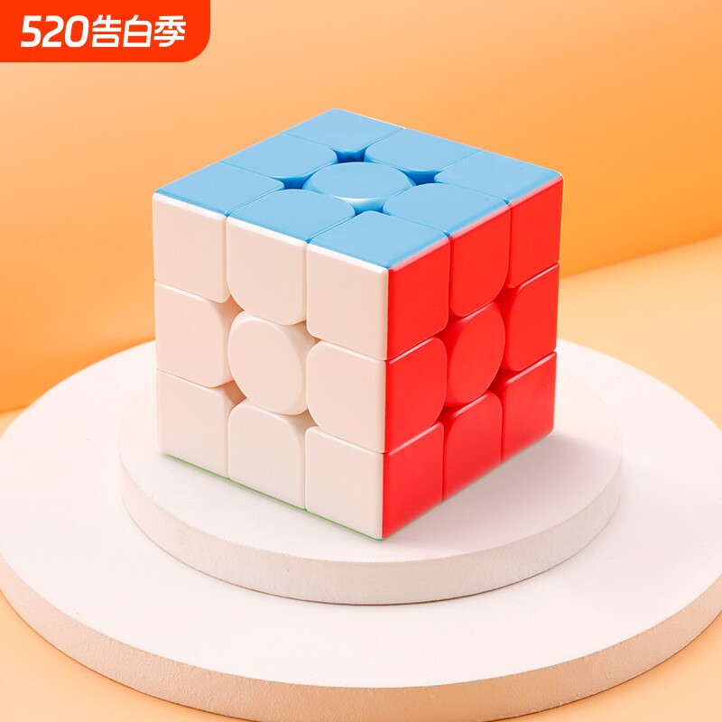 三阶魔方正品3阶比赛专用磁力儿童益智玩具金字塔解压马卡龙专业