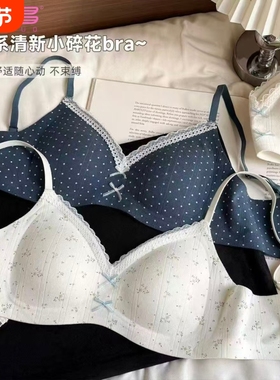 「YED多碎花无痕内衣少女小胸蕾丝V领果冻胶软文胸」波点钢圈聚拢