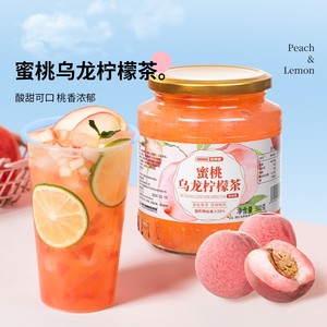 蜜桃乌龙柠檬茶蜂蜜果酱茶夏日饮品女生泡水喝的饮料冲饮果茶冲泡