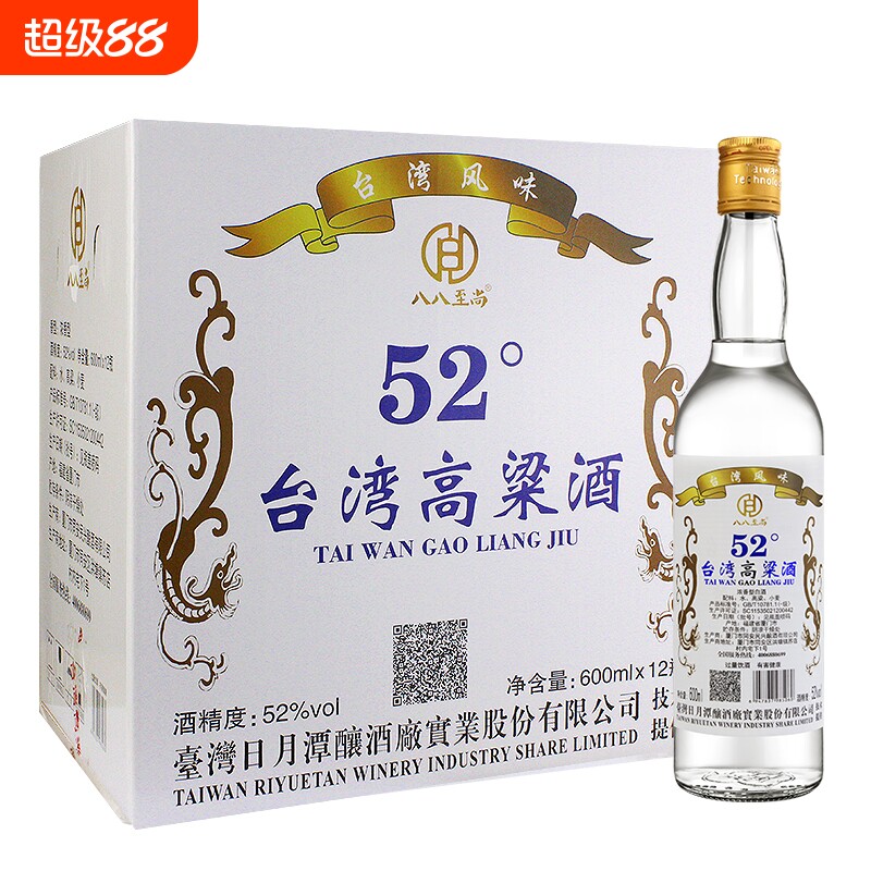 【破损包赔】台湾高粱酒八八至尚 52度浓香型600ml纯粮白酒整箱