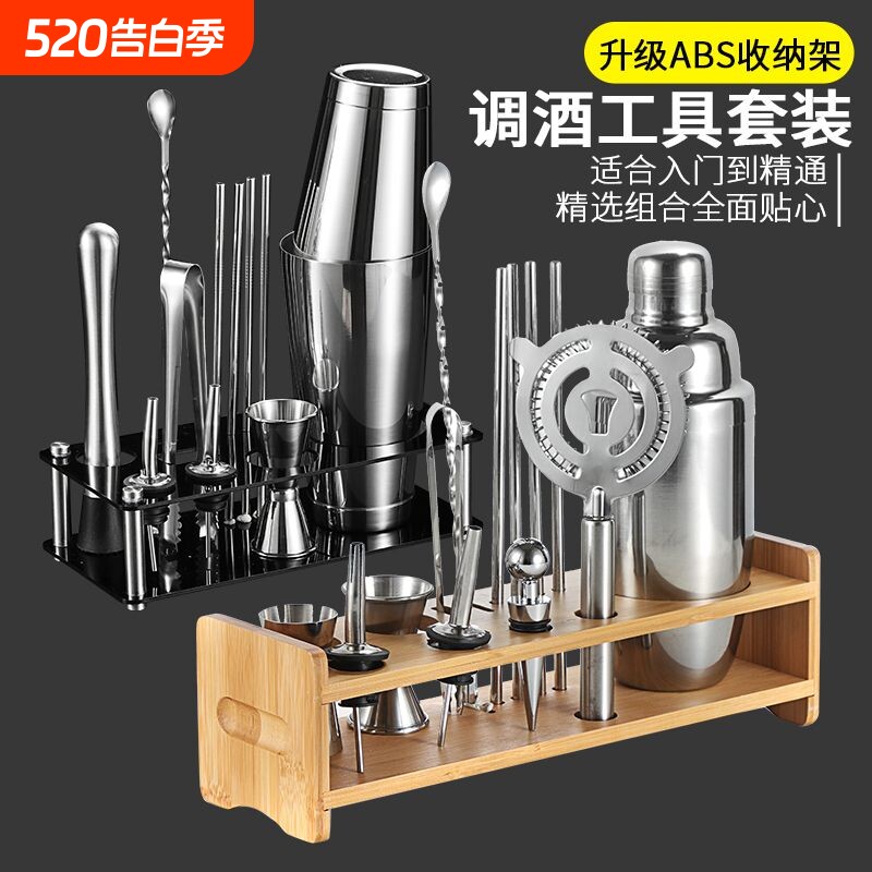 不锈钢调酒器套装摇酒杯调鸡尾酒调酒工具专业雪克杯壶酒吧调酒器