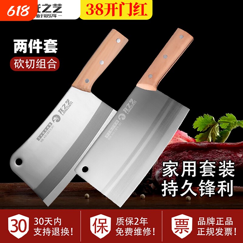 龙之艺锻打家用菜刀切片刀超快中式厨师切菜刀切肉刀厨房专用刀具