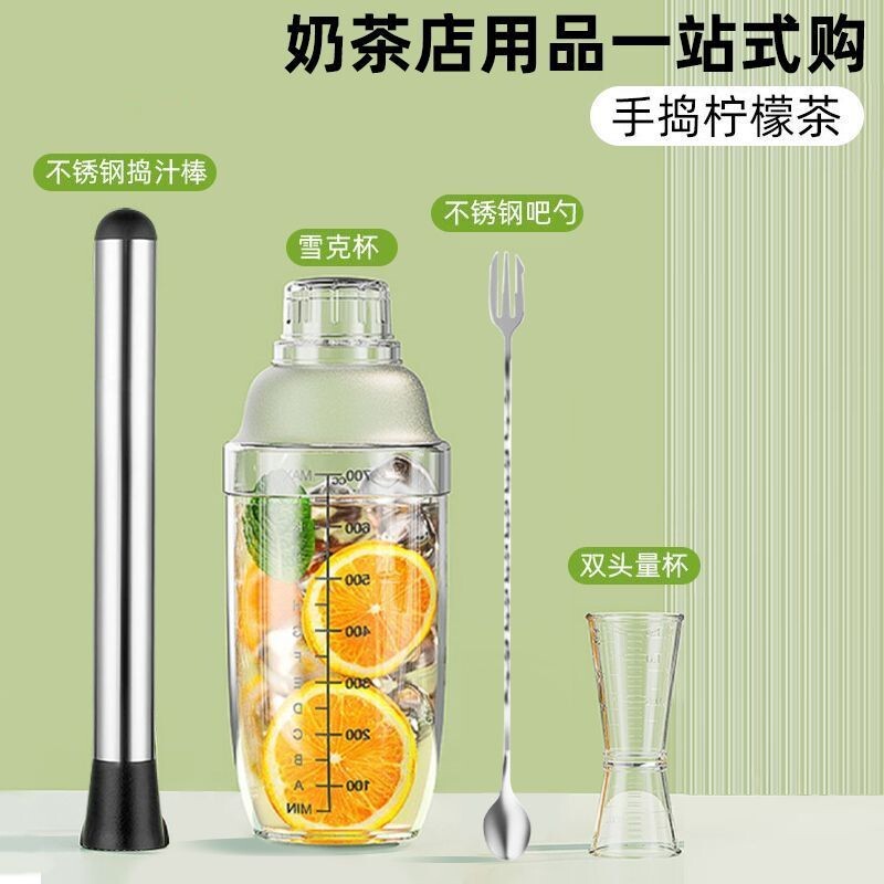 雅仕豪餐饮具奶茶店雪克杯套装图片