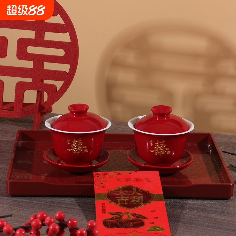 敬茶杯套装喜碗婚庆|千人加购