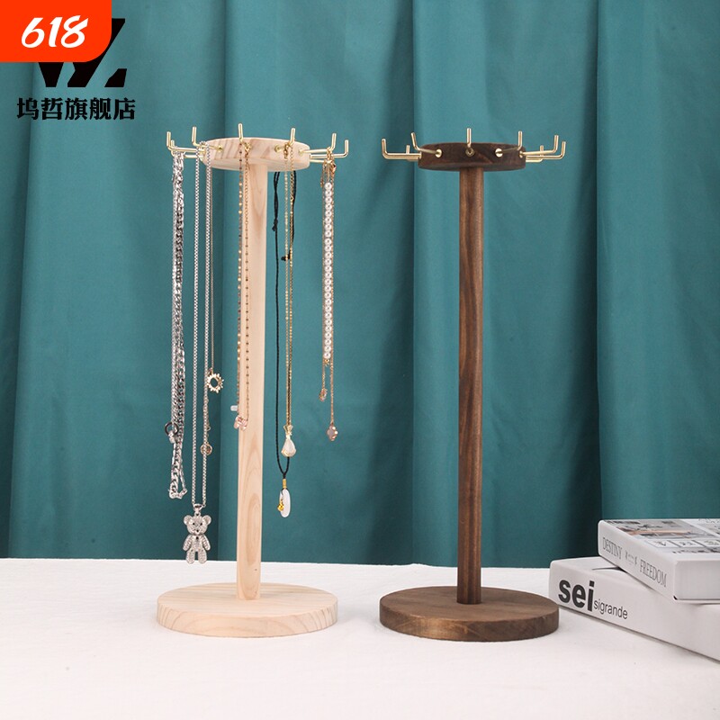 创意实木挂钩项链展示架毛衣链毛笔直播道具首饰品钥匙扣珠宝拍摄