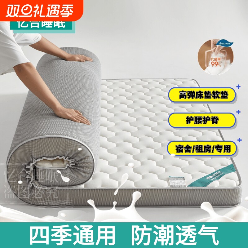 家用加厚软垫床垫1.8m聚酯