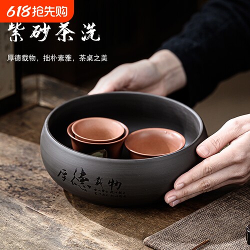 茶洗缸大号紫砂功夫茶具配件洗茶杯茶碗水盂笔洗中式废水茶道收纳