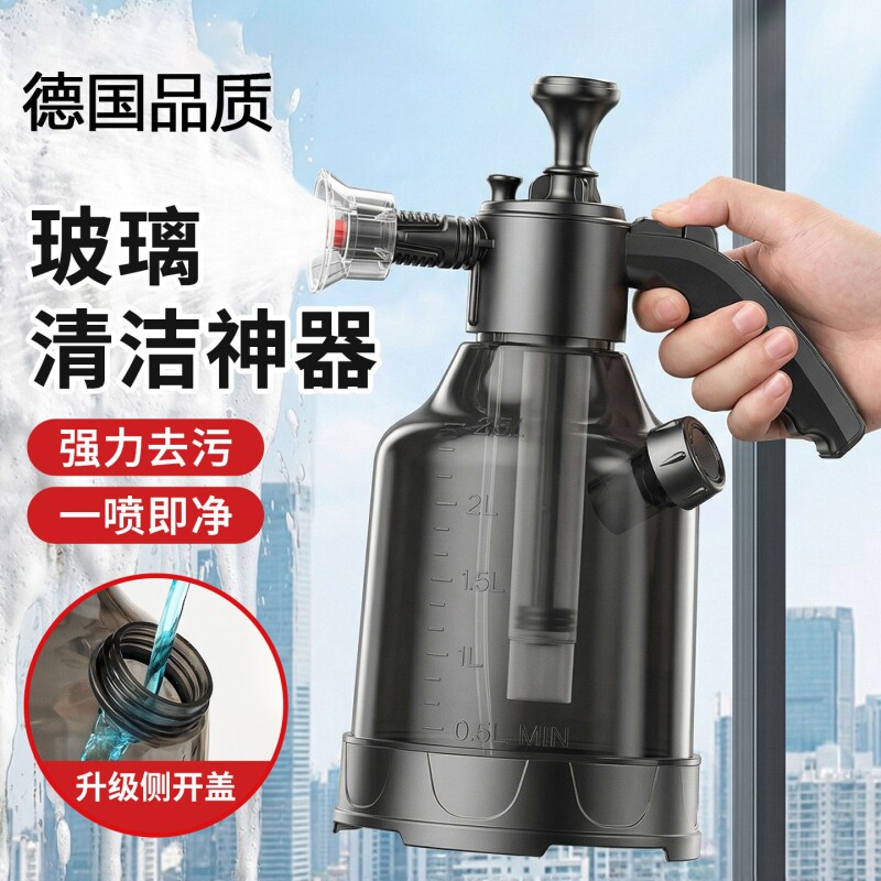 泡沫喷壶清洁专用擦玻璃气压式家用洗车喷水壶高压喷雾器喷头浇花