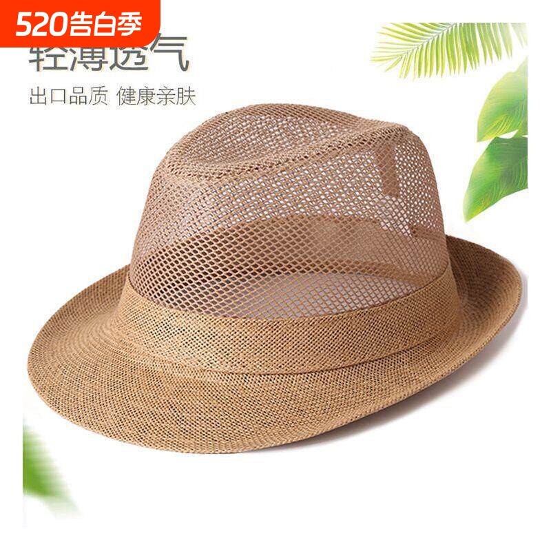 帽子男士夏天礼帽中老年人防晒遮阳帽透气凉帽网眼草帽爸爸太阳帽