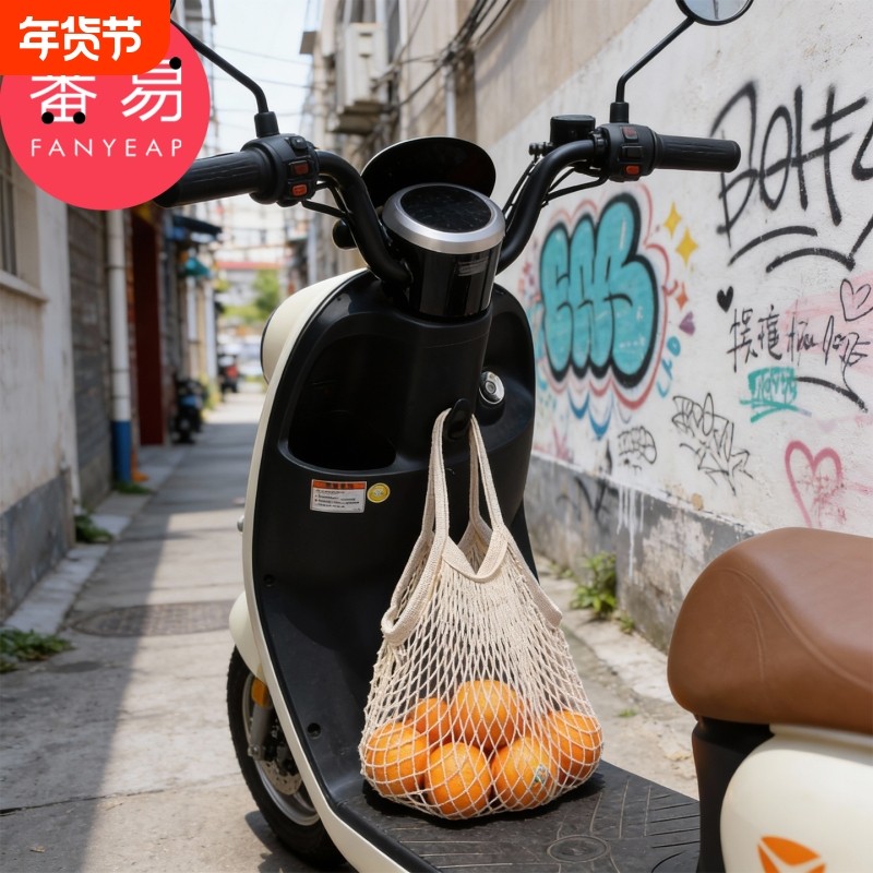 电动车网兜A1vo001-前置物兜头盔收纳袋储物手提袋镂空网格袋子,电动车/配件/交通工具,电动车挂包,淘宝优惠券,粉丝福利购,淘宝优惠卷