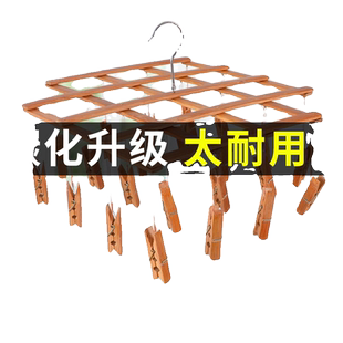 碳化竹衣架带多夹裤夹子家用无痕挂裤子加厚竹架伸缩挂衣架晾晒夹
