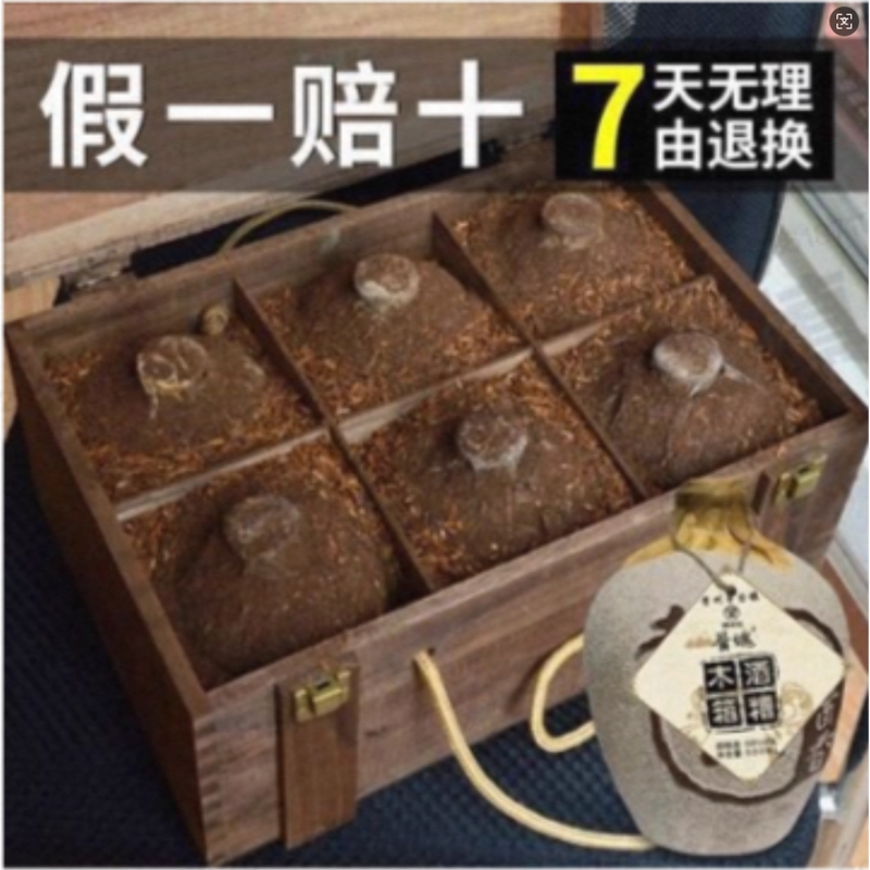 贵州白酒酱香型53度原浆酒封坛子酒坤沙酒特价6坛王子窖藏坛装