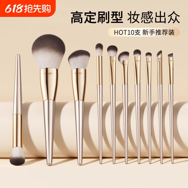 化妆刷套装散粉腮红修容全套工具眼影刷子便携粉刷动物毛蓬松斜角