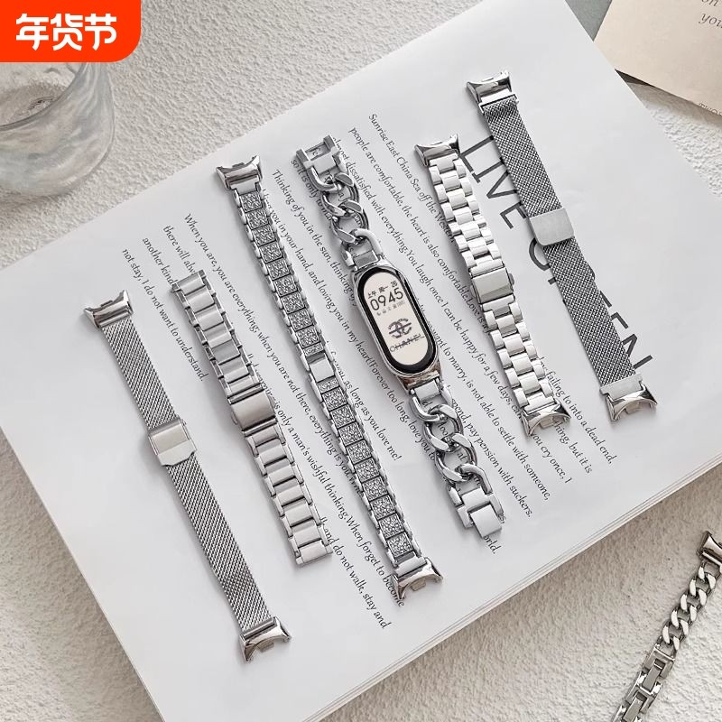 适用小米手环8/7nfc版腕带6/5/4/3手环9表带金属手链磁吸手腕带九运动手环五六七八代手表带小香风夏天男女生,智能设备,智能手表手环表带/腕带,淘宝优惠券,粉丝福利购,淘宝优惠卷