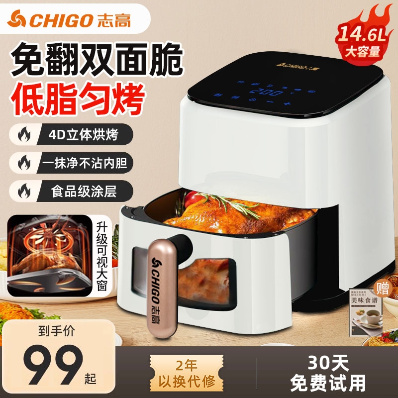 ־߿ը๦һӼôص翾ȫԶ98.99Ԫ