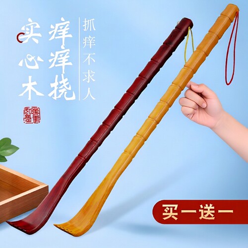 痒痒挠神器抓背|超4000次加购