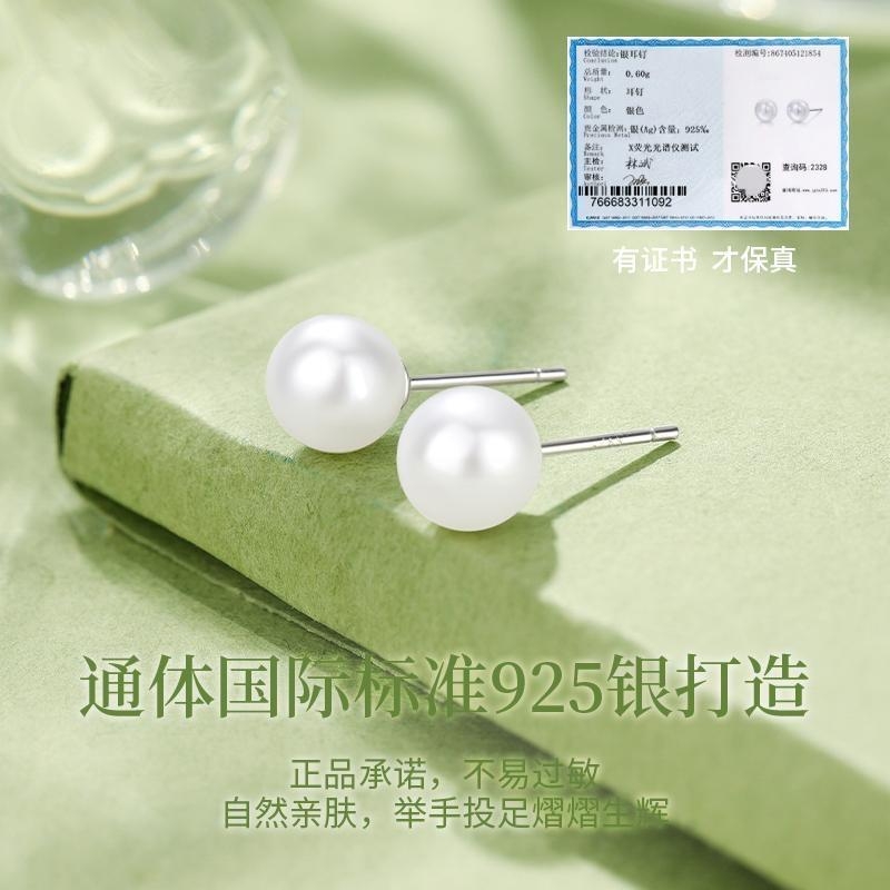 3-4mm ɫԲS925 925ԲС87.12Ԫ