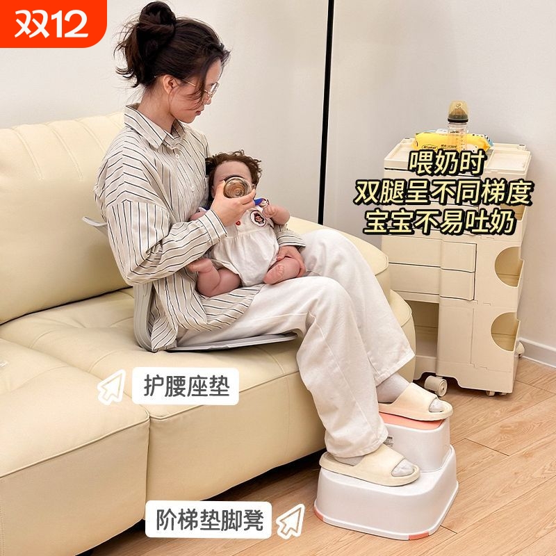 孕妇喂奶神器座椅婴儿宝宝防吐奶斜坡踩脚凳坐抱喂脚踏哺乳凳椅子