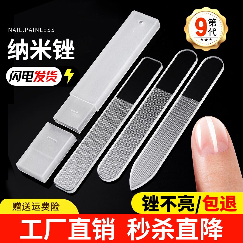 指甲锉打磨条指甲美甲搓条磨甲器图片