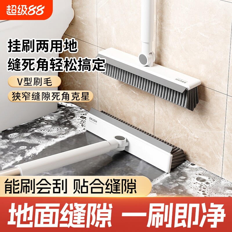 刷子地板刷三合一V刮刷两用图片