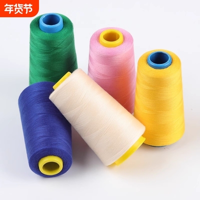 手缝线缝纫机线细白线家用缝纫线