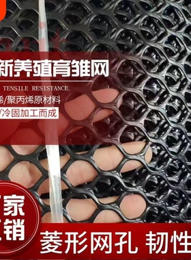 黑色窗台防掉网塑料阳台防护网儿童安全网阳台围栏网猫咪塑料网格