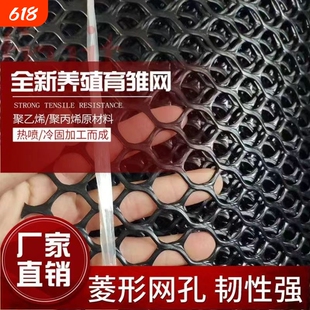 黑色窗台防掉网塑料阳台防护网儿童安全网阳台围栏网猫咪塑料网格