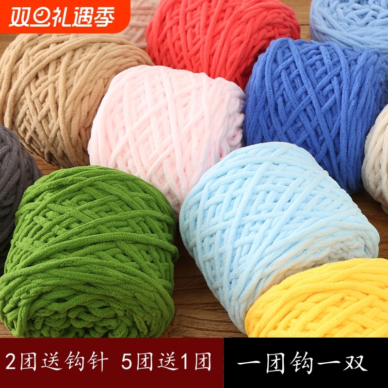 3.3两冰条线大团粗毛线团手工diy材料勾鞋拖鞋编织围巾毛线球材