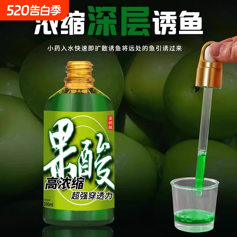 千里香小药钓鱼诱鱼剂野钓鲤鲫鱼专用开口剂饵料鱼饵红虫果酸搞定