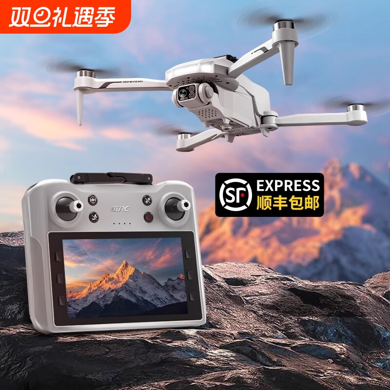 航拍遥控器无人机高清专业带屏遥控飞机小学生飞行器儿童玩具四轴