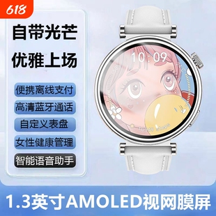 2026新款智能手表女款多功能蓝牙通话消息提醒离线支付心率血压血氧监测睡眠血糖陶瓷颜值健康防水检测专业