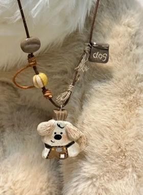 高版本~小狗咖啡师 长链编绳可爱百搭项链锁骨链卫衣毛衣配饰吊坠