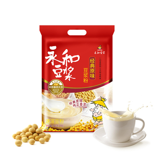 永和经典原味豆浆粉540g送磁力电动搅拌杯冲泡营养大豆早餐高蛋白
