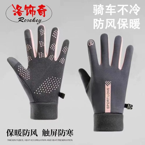 滑雪手套触屏保暖加绒冬季