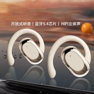 耳机X96多规格可选 TAPAU无线蓝牙耳机挂耳式