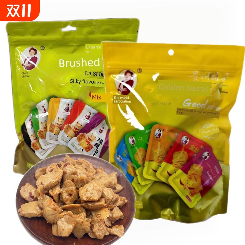 贵州特产遵义陈世会拉丝豆干山坡豆干500克软绵有嚼劲开袋即食