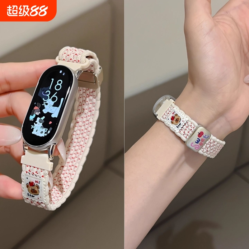 适用小米手环10表带9手表带8腕带磁吸编织替换带NFC版新款陶瓷智能运动夏季高级男女生可爱小熊小众配件