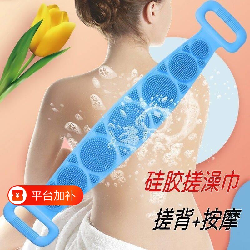 2026新款搓澡巾男女士专用强力搓泥长条矽胶搓背神器后背洗澡巾